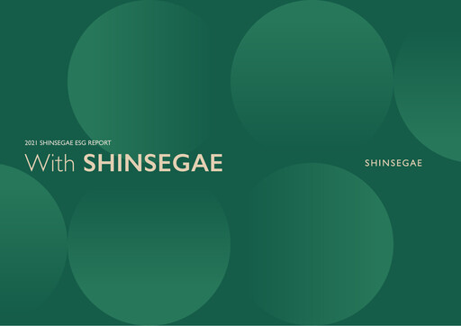 Miniature Shinsegae Rapport ESG 2021
