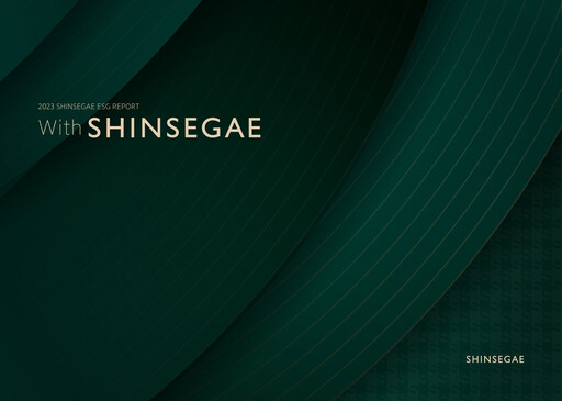 Miniature Shinsegae Rapport ESG 2023