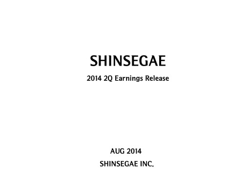 Thumbnail Shinsegae Financial Report 2014-h1