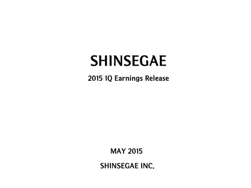 Thumbnail Shinsegae Financial Report 2015-q1