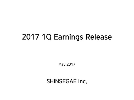 Thumbnail Shinsegae Financial Report 2017-q1