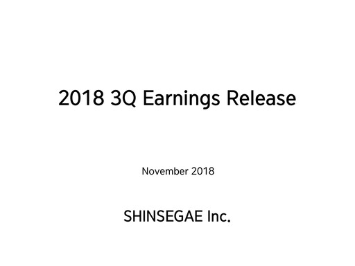 Thumbnail Shinsegae Financial Report 2018-9m