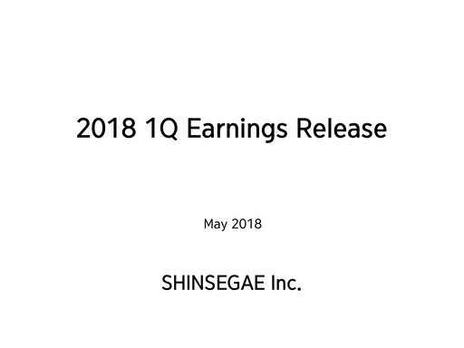 Thumbnail Shinsegae Financial Report 2018-q1