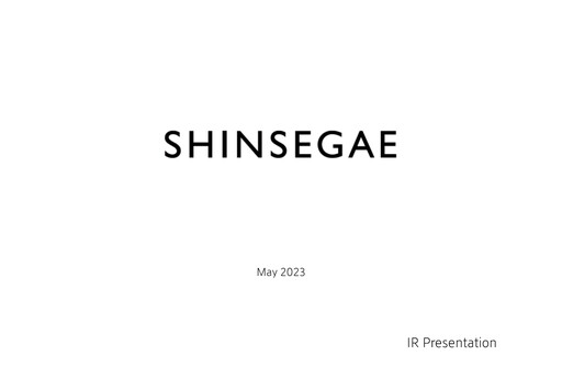 Thumbnail Shinsegae Financial Report 2023-q1