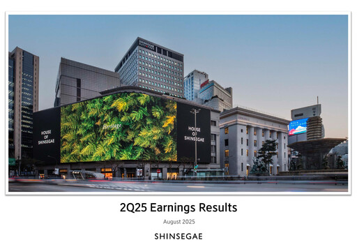 Thumbnail Shinsegae Financial Report 2025-h1