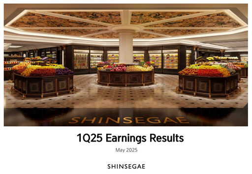 Thumbnail Shinsegae Financial Report 2025-q1