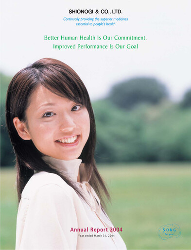 Vorschaubild Shionogi
 Jahresbericht 2004