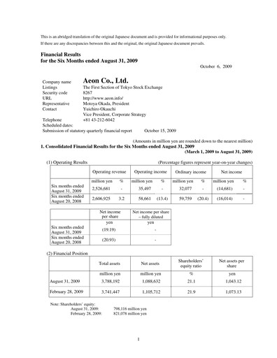 Thumbnail Aeon Financial Report fy2009-h1
