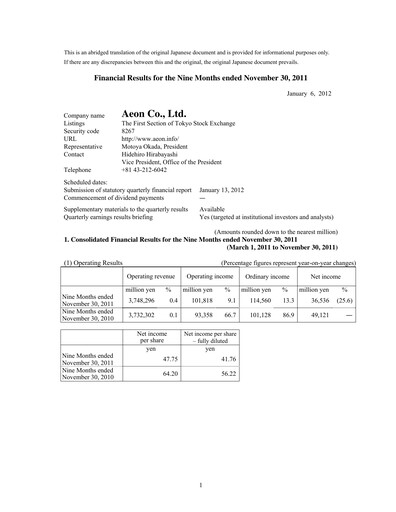 Thumbnail Aeon Financial Report fy2011-9m