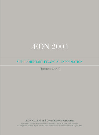 Thumbnail Aeon Financial Statement fy2004