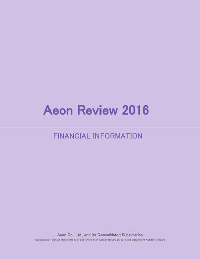 Thumbnail Aeon Financial Statement fy2016