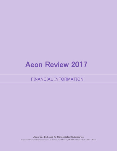 Thumbnail Aeon Financial Statement fy2017