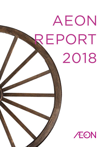Thumbnail Aeon Sustainability Report 2018