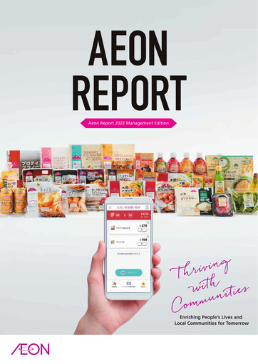 Thumbnail Aeon Sustainability Report 2022