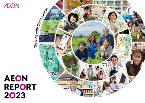 Thumbnail Aeon Sustainability Report 2023