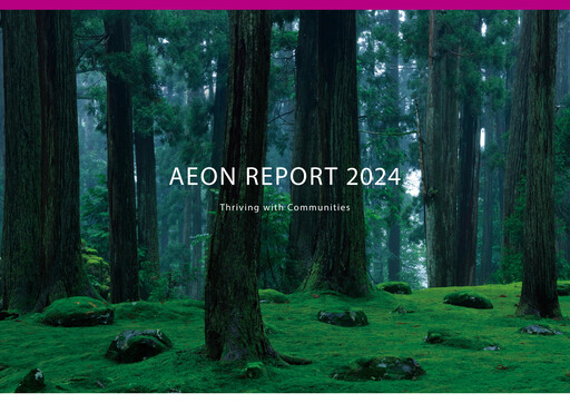 Thumbnail Aeon Sustainability Report 2024
