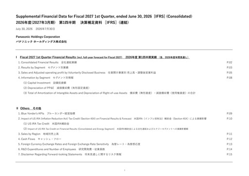 Vorschaubild Panasonic Finanzmitteilung 2026-q1
