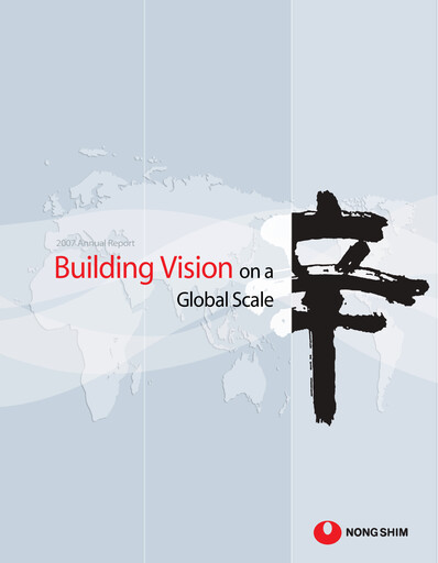 Miniature Nongshim Rapport annuel 2007
