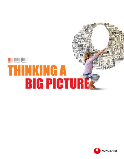 Miniature Nongshim Rapport annuel 2009