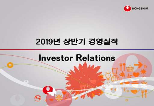 Thumbnail Nongshim Half-year Report 2019-h1