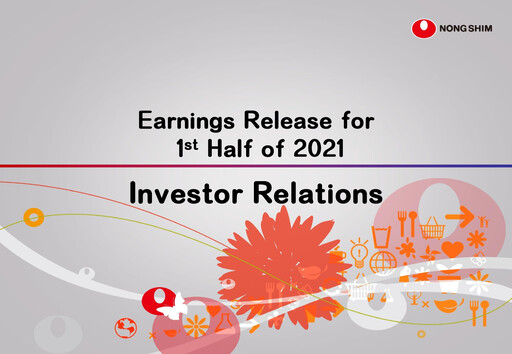 Thumbnail Nongshim Half-year Report 2021-h1