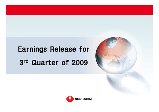 Thumbnail Nongshim Quarterly Report 2009-q3