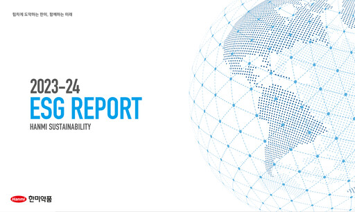 Thumbnail Hanmi Pharmaceutical
 ESG Report 2023-2024