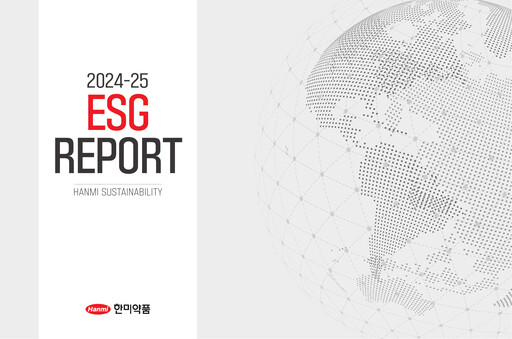 Thumbnail Hanmi Pharmaceutical
 ESG Report 2024-2025