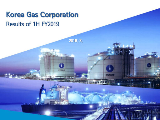 Vorschaubild Korea Gas Halbjahresbericht 2019-h1