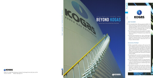 Miniature Korea Gas Rapport de durabilité 2006