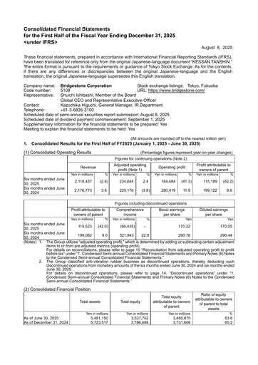 Thumbnail Bridgestone
 Half-year Report 2025-h1