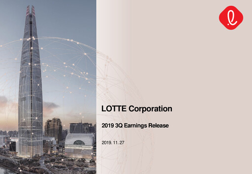 Thumbnail LOTTE Corporation Quarterly Report 2019-q3