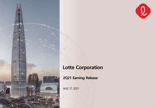 Thumbnail LOTTE Corporation Quarterly Report 2021-q2