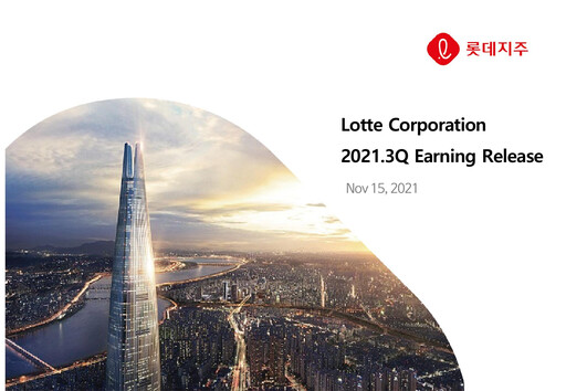 Thumbnail LOTTE Corporation Quarterly Report 2021-q3