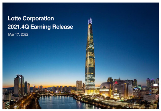 Thumbnail LOTTE Corporation Quarterly Report 2021-q4