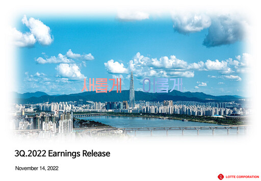 Thumbnail LOTTE Corporation Quarterly Report 2022-q3