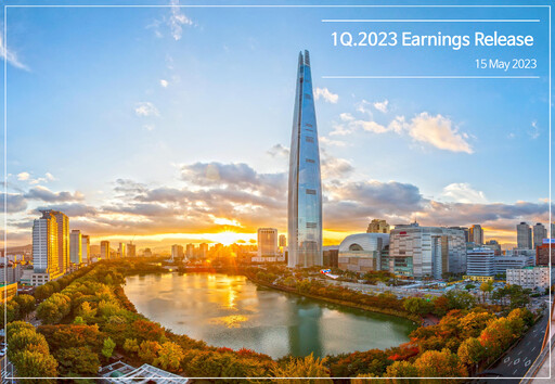Thumbnail LOTTE Corporation Quarterly Report 2023-q1