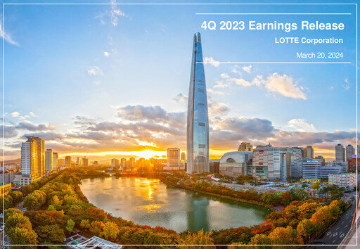 Thumbnail LOTTE Corporation Quarterly Report 2023-q4