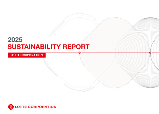 Thumbnail LOTTE Corporation Sustainability Report 2025