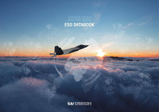 Thumbnail Korea Aerospace Industries ESG Report 2025