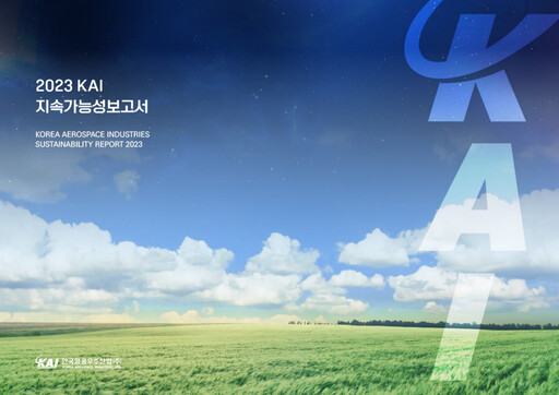 Thumbnail Korea Aerospace Industries Sustainability Report 2023
