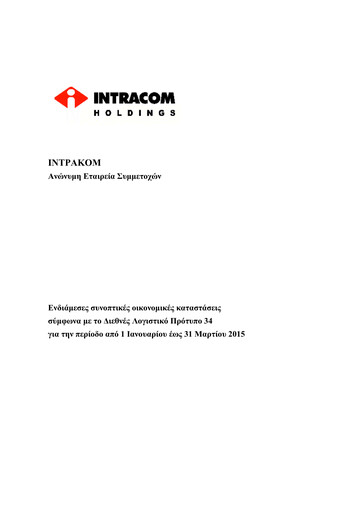 Vorschaubild Intracom Holdings Quartalsbericht 2015-q1