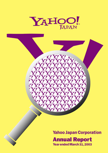 Thumbnail LY Corporation Annual Report fy2002