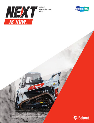 Vorschaubild Doosan Bobcat Nachhaltigkeitsbericht 2019