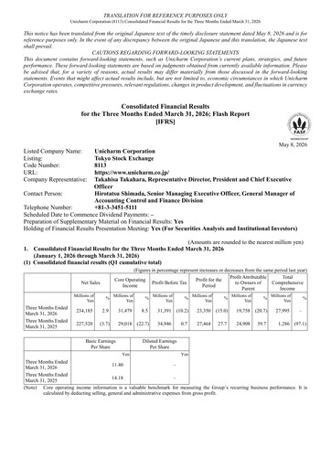 Miniature Unicharm
 Rapport trimestriel 2026-q1