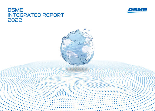 Thumbnail Hanwha Ocean (DSME) Annual Report 2022