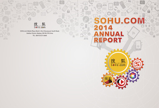 Thumbnail Sohu.com Annual Report 2014