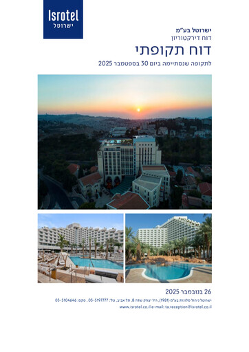 Thumbnail Isrotel Quarterly Report 2025-q3