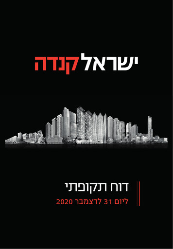 Thumbnail Israel Canada (T.R) Ltd Annual Report 2020