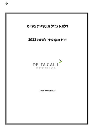 Miniature Delta Galil Industries Rapport annuel 2023